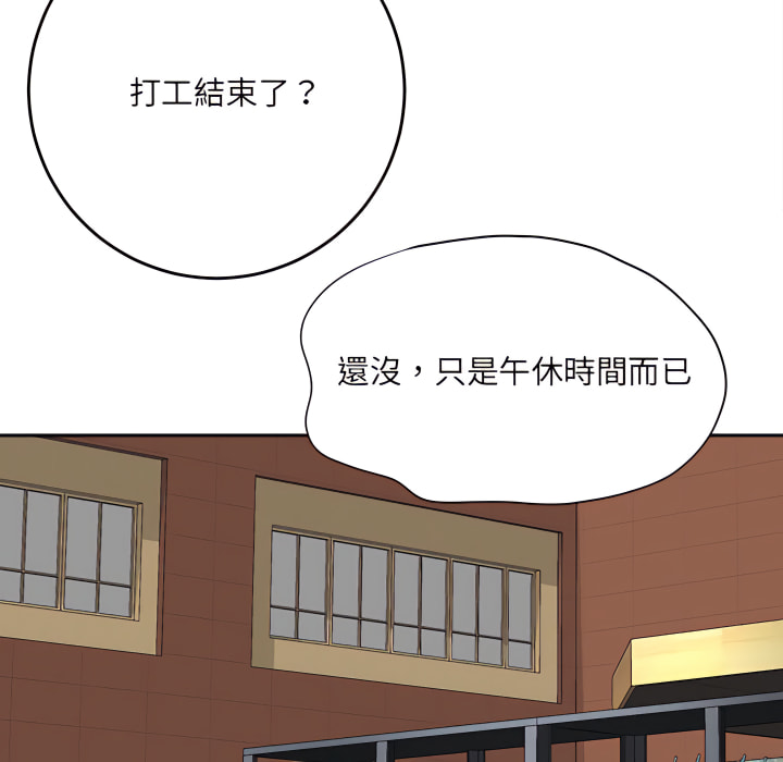 《爱上助手》漫画最新章节爱上助手-第5章免费下拉式在线观看章节第【20】张图片