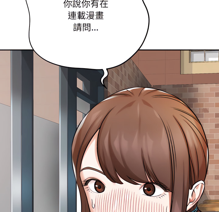 《爱上助手》漫画最新章节爱上助手-第5章免费下拉式在线观看章节第【96】张图片