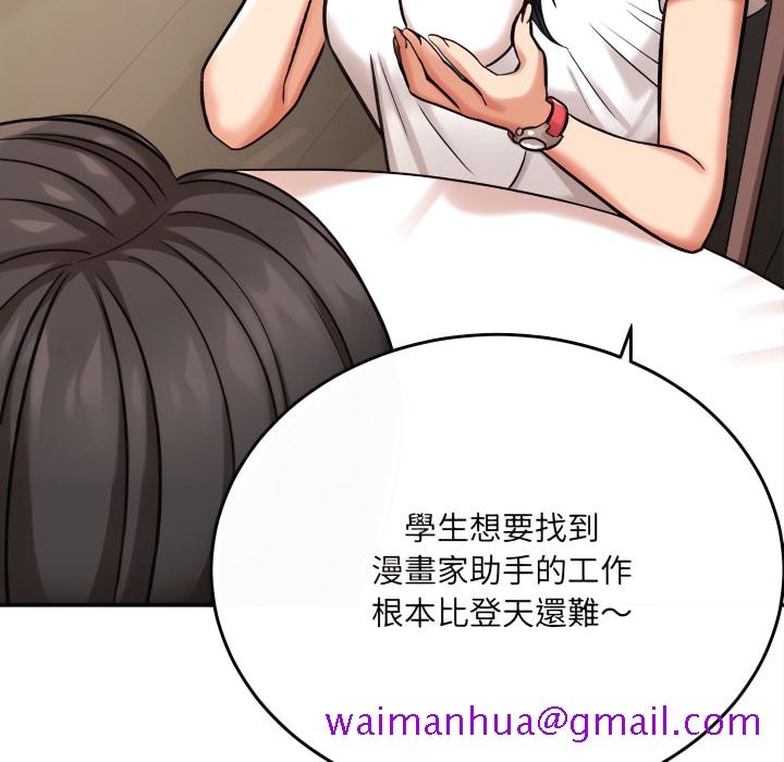 《爱上助手》漫画最新章节爱上助手-第5章免费下拉式在线观看章节第【61】张图片