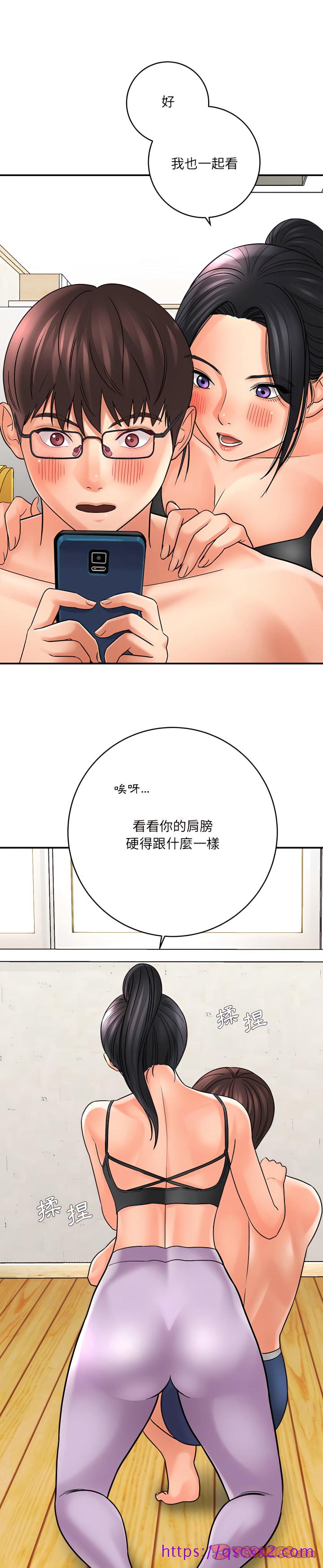 《爱上助手》漫画最新章节爱上助手-第6章免费下拉式在线观看章节第【33】张图片