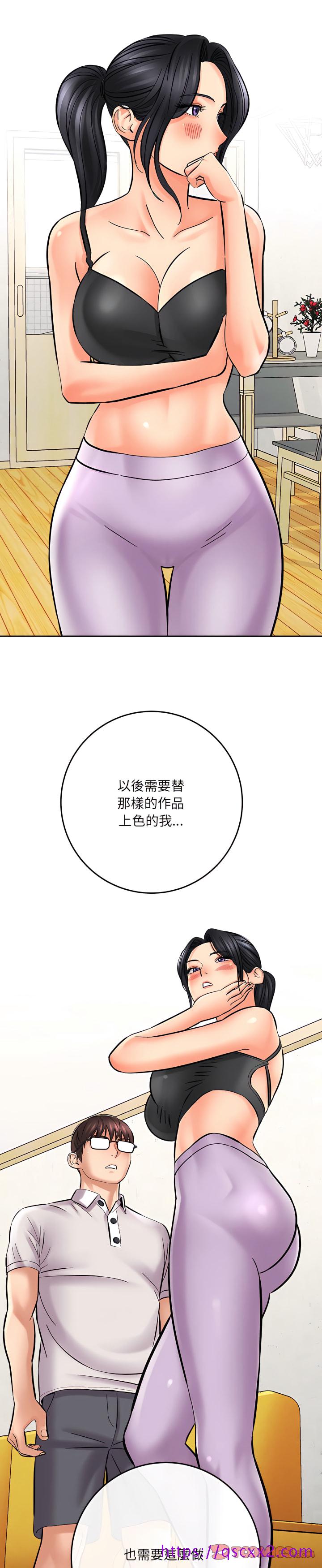 《爱上助手》漫画最新章节爱上助手-第6章免费下拉式在线观看章节第【17】张图片