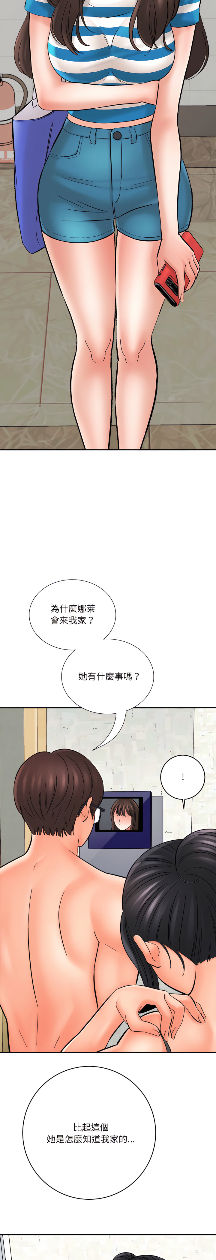 《爱上助手》漫画最新章节爱上助手-第9章免费下拉式在线观看章节第【6】张图片