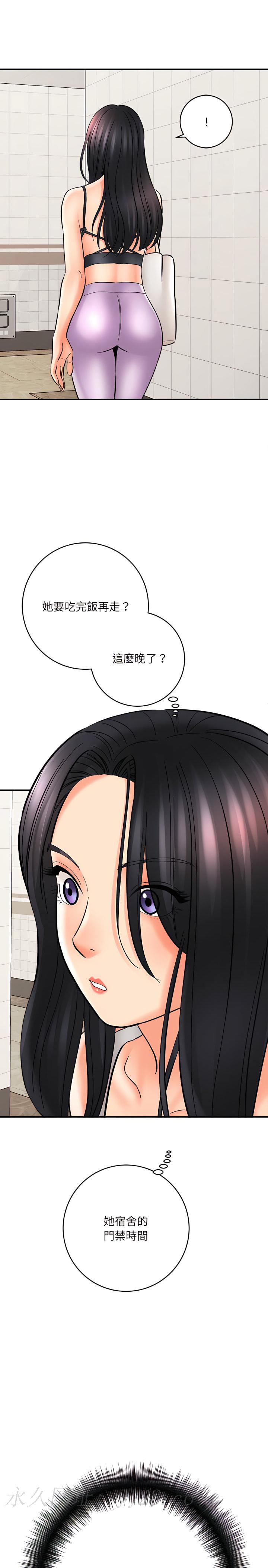 《爱上助手》漫画最新章节爱上助手-第9章免费下拉式在线观看章节第【34】张图片