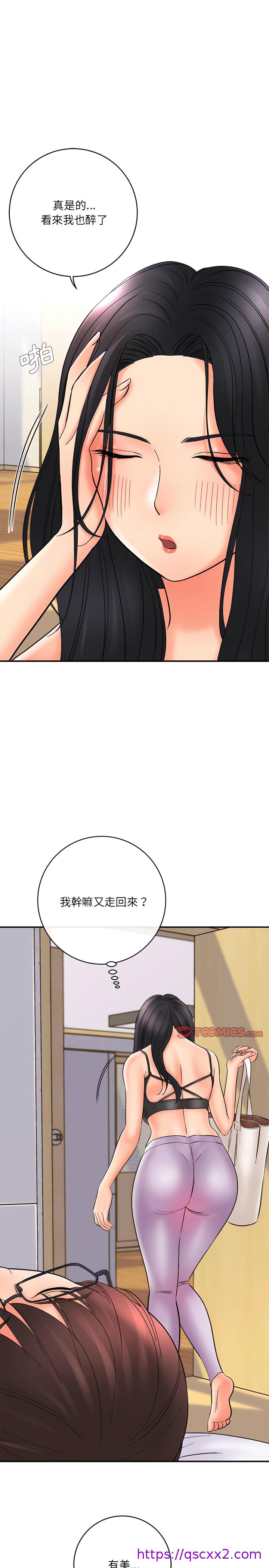 《爱上助手》漫画最新章节爱上助手-第10章免费下拉式在线观看章节第【25】张图片