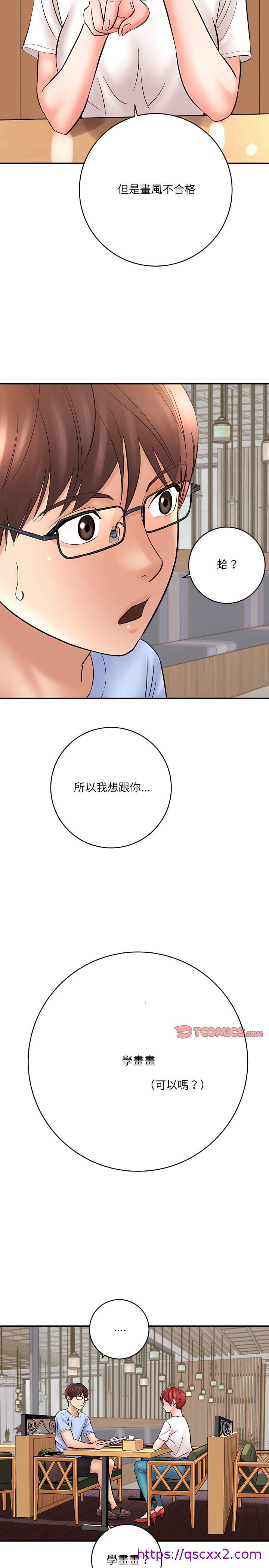 《爱上助手》漫画最新章节爱上助手-第11章免费下拉式在线观看章节第【25】张图片