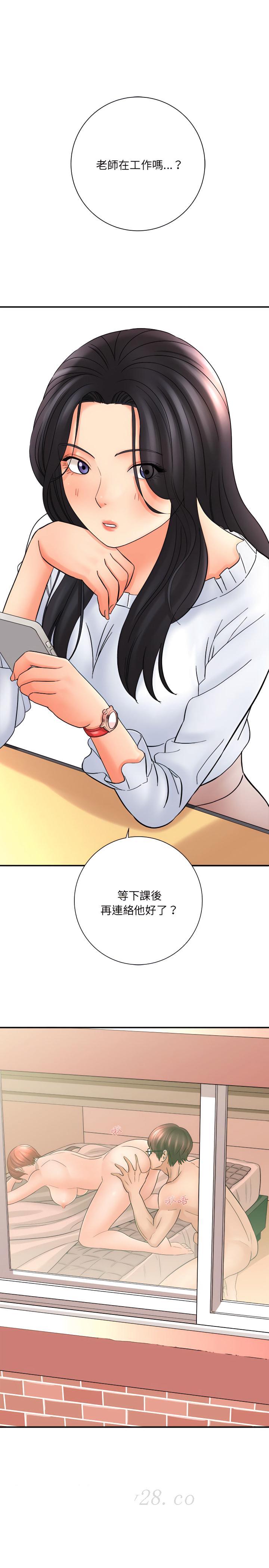 《爱上助手》漫画最新章节爱上助手-第14章免费下拉式在线观看章节第【36】张图片