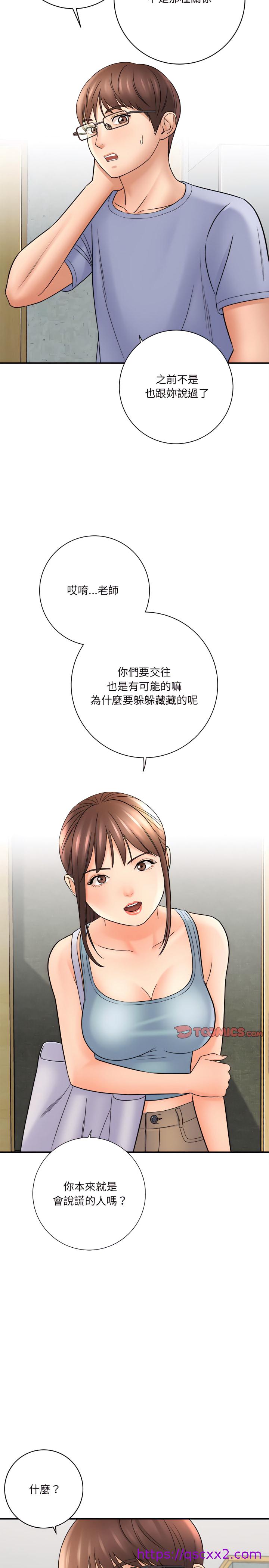 《爱上助手》漫画最新章节爱上助手-第17章免费下拉式在线观看章节第【30】张图片