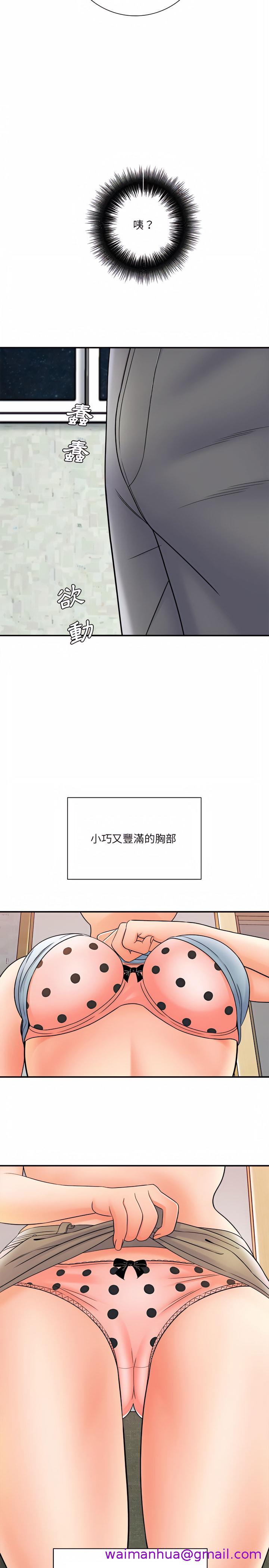 《爱上助手》漫画最新章节爱上助手-第18章免费下拉式在线观看章节第【26】张图片