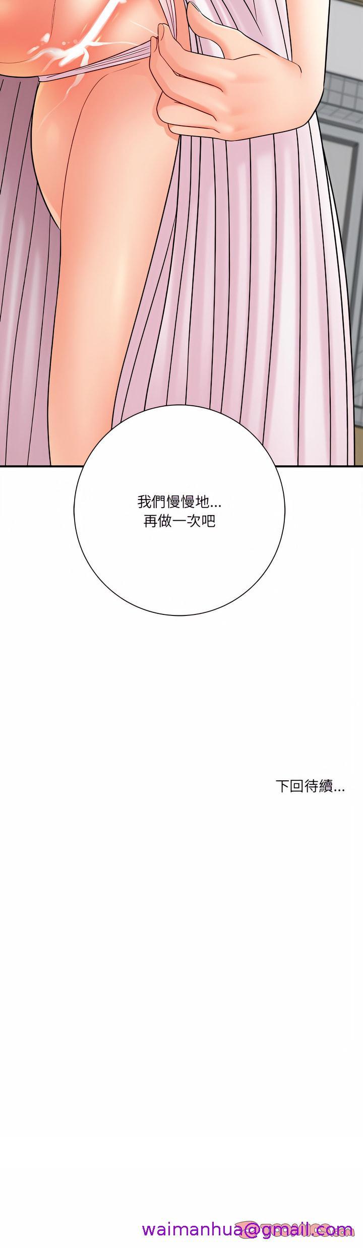 《爱上助手》漫画最新章节爱上助手-第19章免费下拉式在线观看章节第【34】张图片