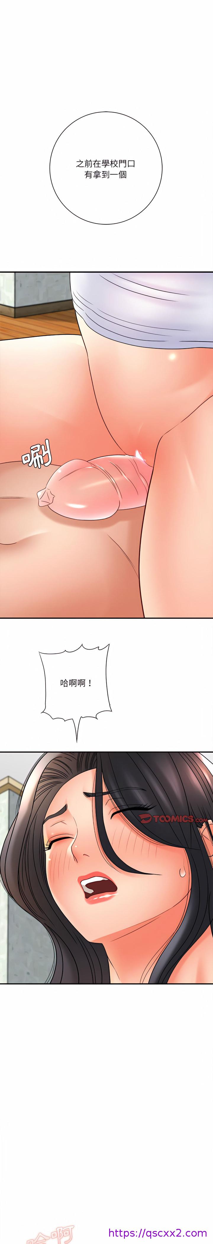 《爱上助手》漫画最新章节爱上助手-第20章免费下拉式在线观看章节第【22】张图片