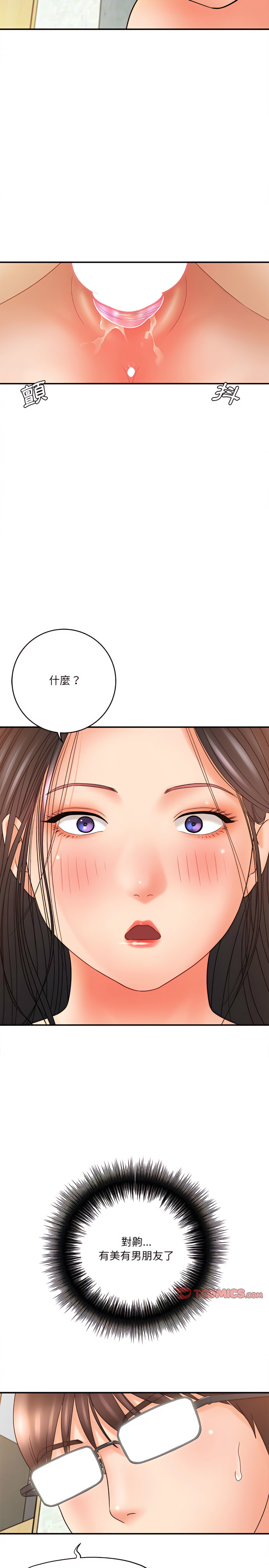 《爱上助手》漫画最新章节爱上助手-第21章免费下拉式在线观看章节第【28】张图片