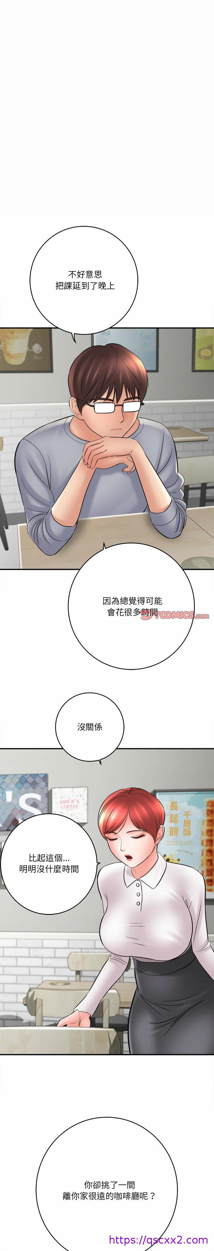 《爱上助手》漫画最新章节爱上助手-第24章免费下拉式在线观看章节第【22】张图片