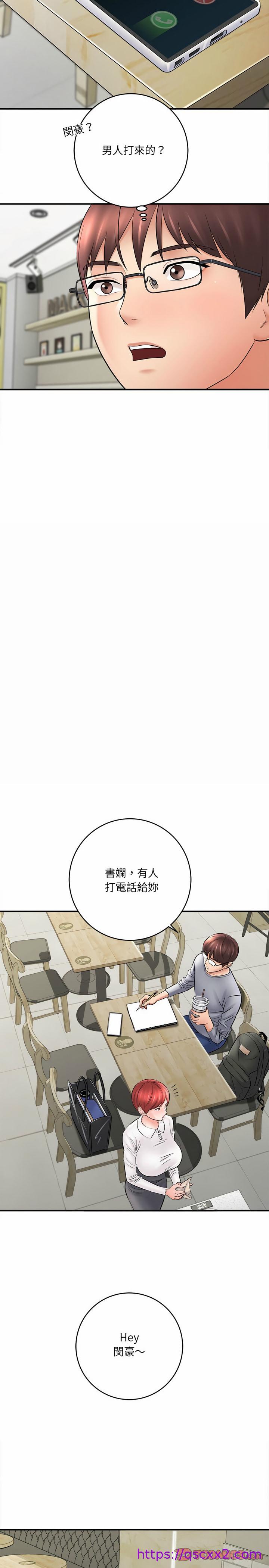 《爱上助手》漫画最新章节爱上助手-第25章免费下拉式在线观看章节第【14】张图片