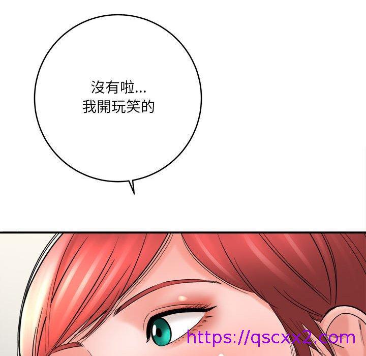 《爱上助手》漫画最新章节爱上助手-第 26 话免费下拉式在线观看章节第【118】张图片