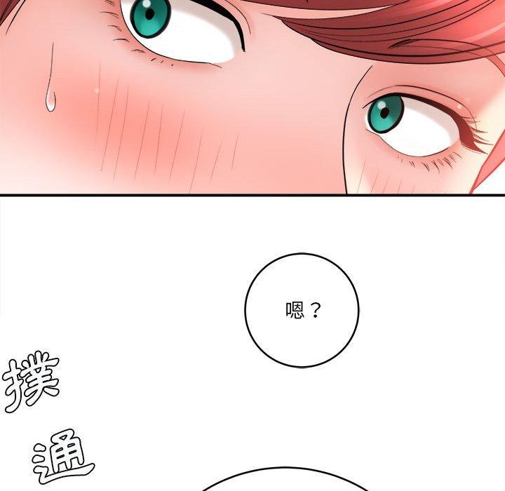 《爱上助手》漫画最新章节爱上助手-第 26 话免费下拉式在线观看章节第【48】张图片