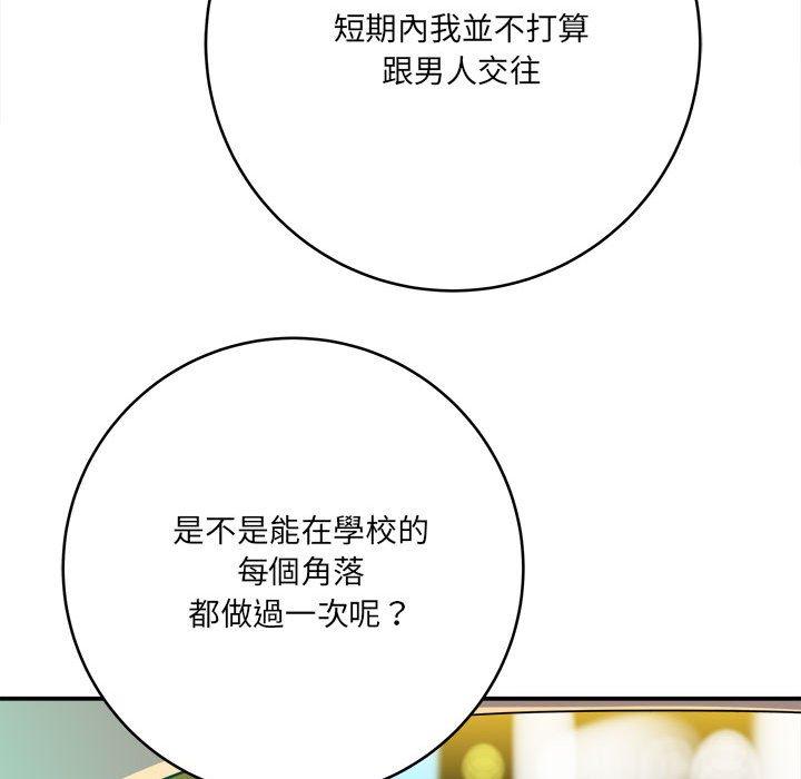 《爱上助手》漫画最新章节爱上助手-第 26 话免费下拉式在线观看章节第【24】张图片