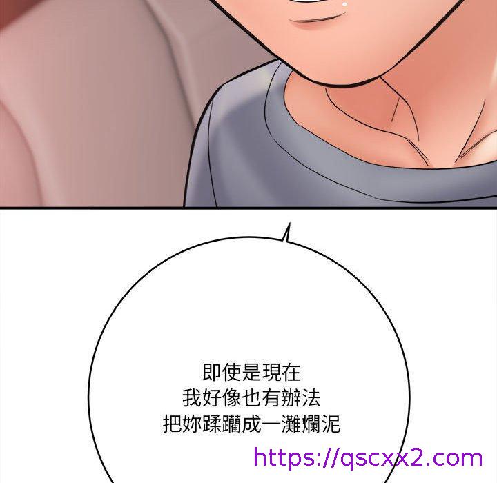 《爱上助手》漫画最新章节爱上助手-第 26 话免费下拉式在线观看章节第【46】张图片