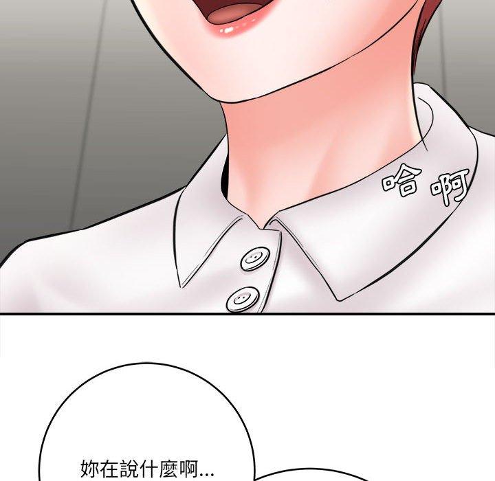 《爱上助手》漫画最新章节爱上助手-第 26 话免费下拉式在线观看章节第【80】张图片