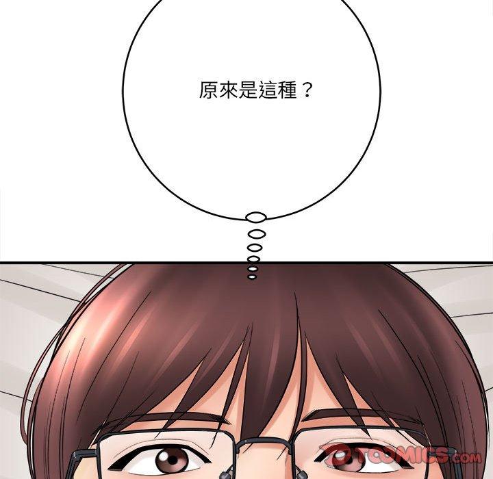 《爱上助手》漫画最新章节爱上助手-第 26 话免费下拉式在线观看章节第【73】张图片