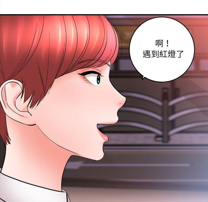 《爱上助手》漫画最新章节爱上助手-第 26 话免费下拉式在线观看章节第【7】张图片