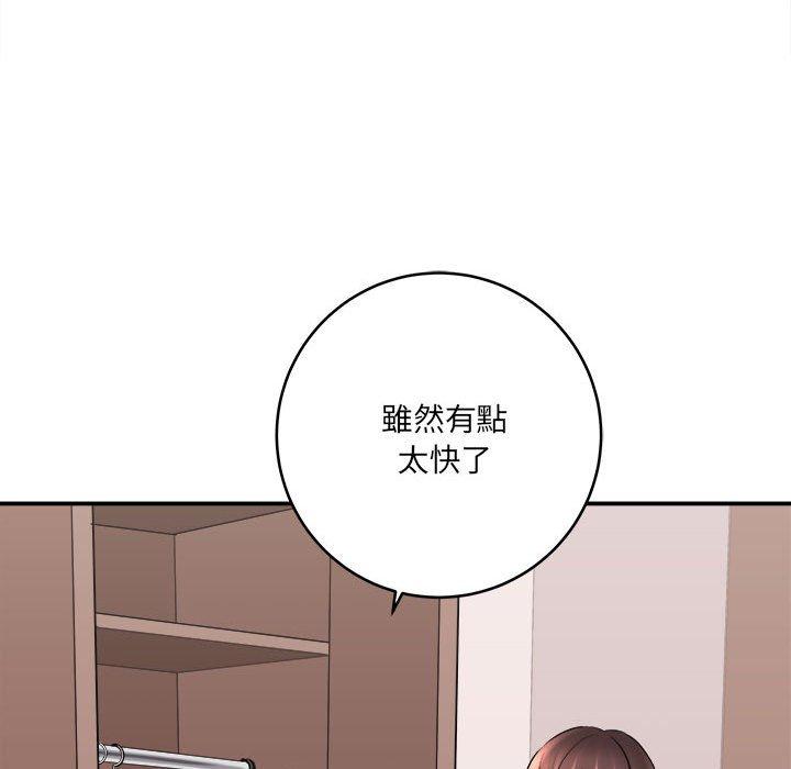 《爱上助手》漫画最新章节爱上助手-第 26 话免费下拉式在线观看章节第【63】张图片