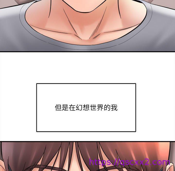 《爱上助手》漫画最新章节爱上助手-第 26 话免费下拉式在线观看章节第【38】张图片