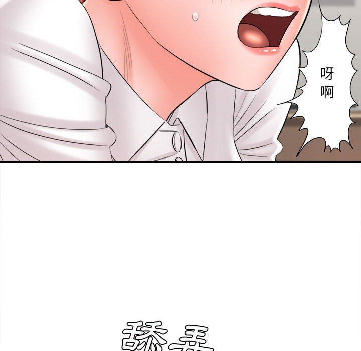 《爱上助手》漫画最新章节爱上助手-第 26 话免费下拉式在线观看章节第【164】张图片