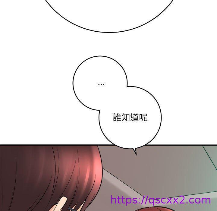 《爱上助手》漫画最新章节爱上助手-第 26 话免费下拉式在线观看章节第【30】张图片