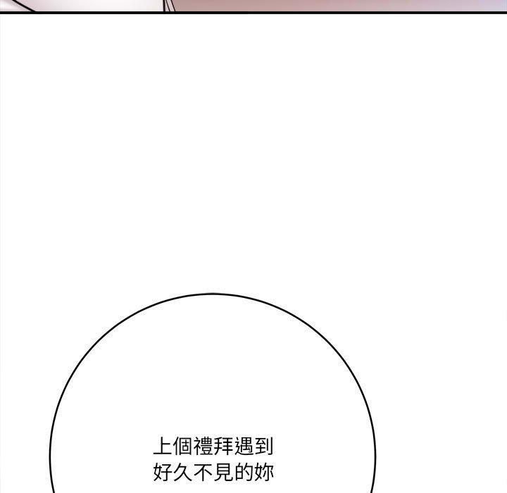 《爱上助手》漫画最新章节爱上助手-第 26 话免费下拉式在线观看章节第【8】张图片