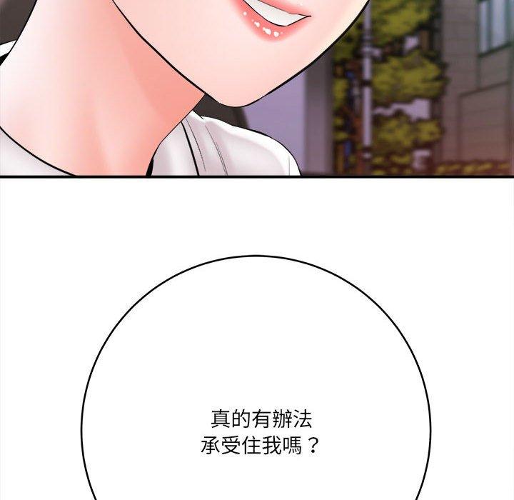 《爱上助手》漫画最新章节爱上助手-第 26 话免费下拉式在线观看章节第【35】张图片