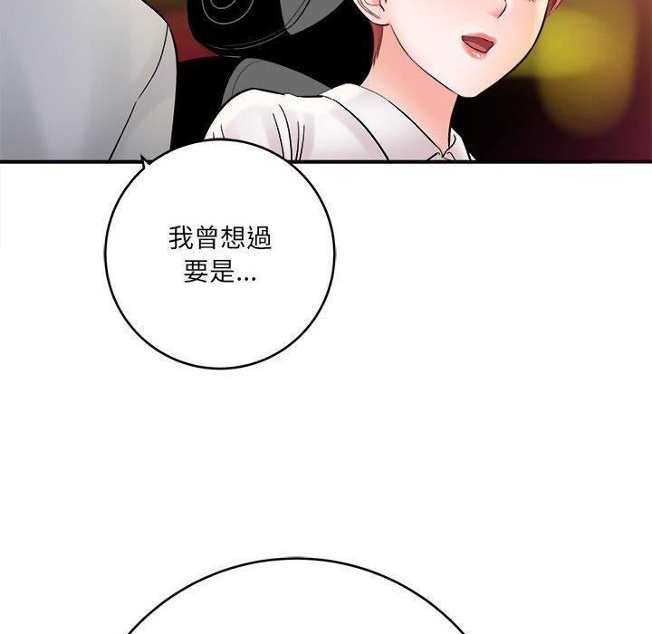 《爱上助手》漫画最新章节爱上助手-第 26 话免费下拉式在线观看章节第【19】张图片