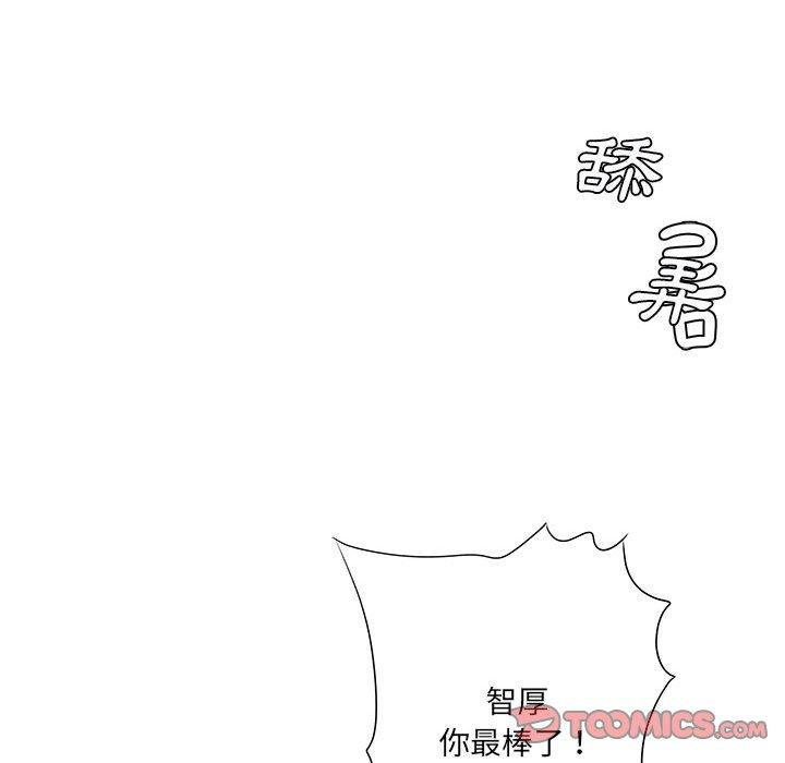 《爱上助手》漫画最新章节爱上助手-第 26 话免费下拉式在线观看章节第【169】张图片