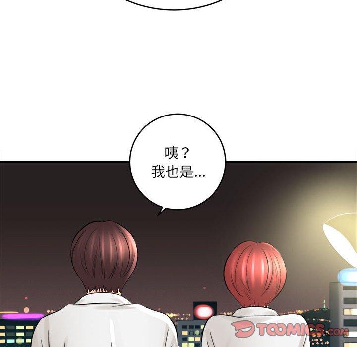 《爱上助手》漫画最新章节爱上助手-第 27 话免费下拉式在线观看章节第【121】张图片