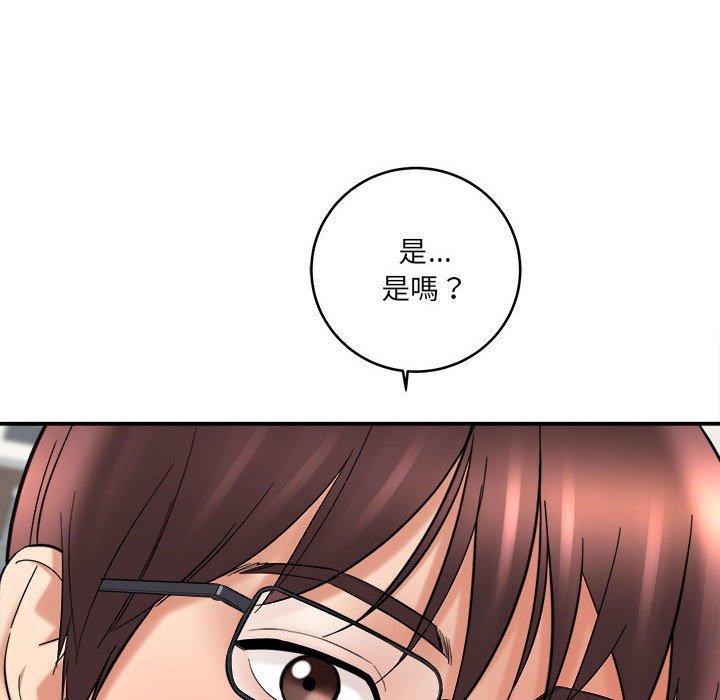 《爱上助手》漫画最新章节爱上助手-第 27 话免费下拉式在线观看章节第【125】张图片