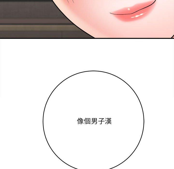 《爱上助手》漫画最新章节爱上助手-第 27 话免费下拉式在线观看章节第【156】张图片