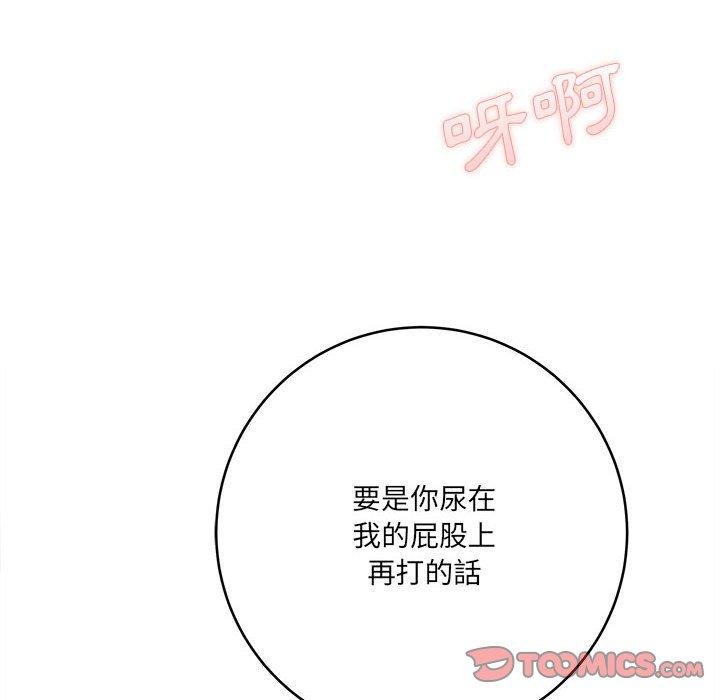 《爱上助手》漫画最新章节爱上助手-第 27 话免费下拉式在线观看章节第【9】张图片