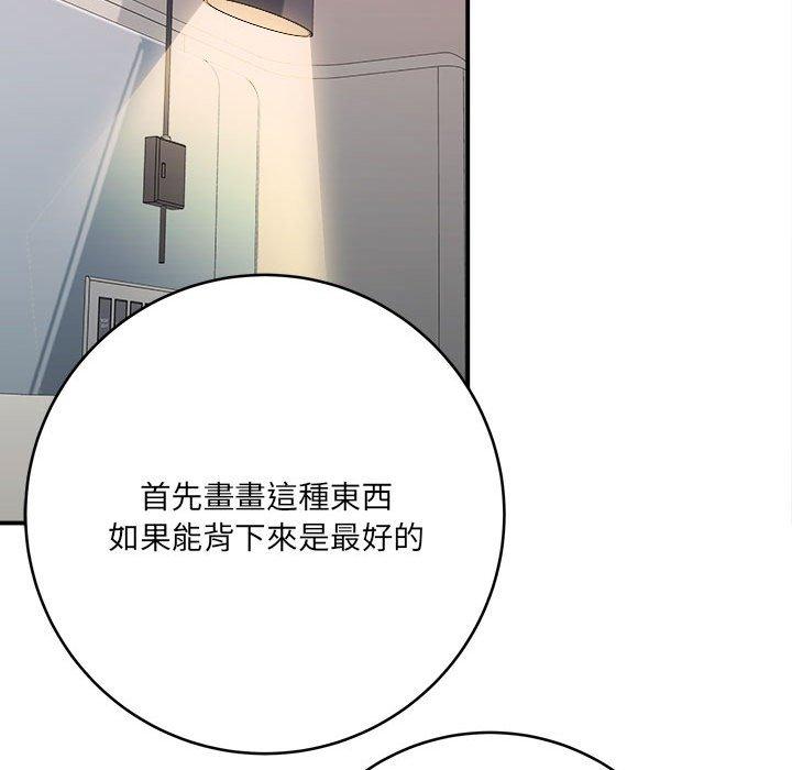 《爱上助手》漫画最新章节爱上助手-第 27 话免费下拉式在线观看章节第【107】张图片