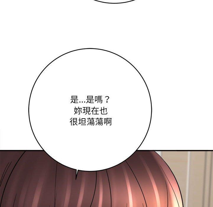 《爱上助手》漫画最新章节爱上助手-第 27 话免费下拉式在线观看章节第【157】张图片