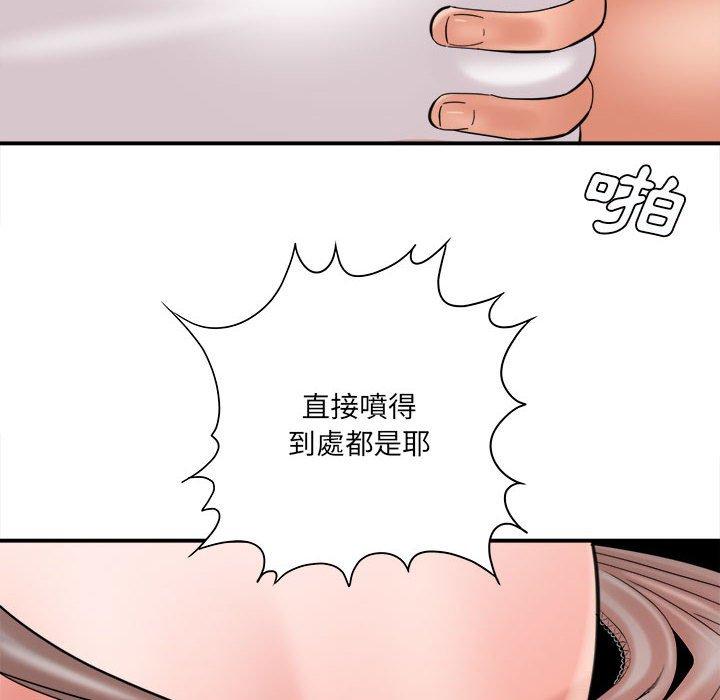 《爱上助手》漫画最新章节爱上助手-第 27 话免费下拉式在线观看章节第【61】张图片