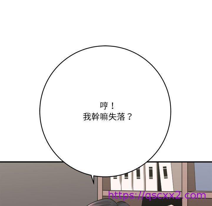 《爱上助手》漫画最新章节爱上助手-第 27 话免费下拉式在线观看章节第【182】张图片