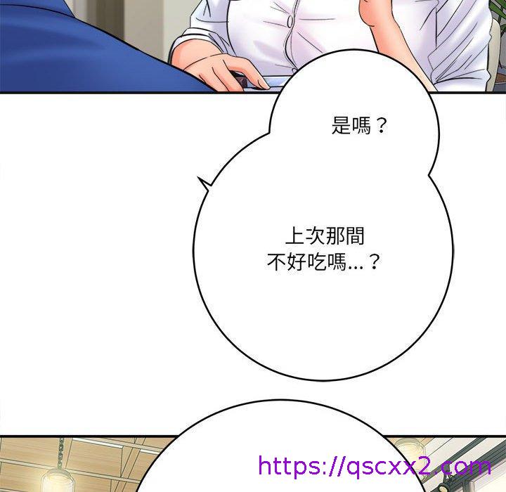 《爱上助手》漫画最新章节爱上助手-第 28 话免费下拉式在线观看章节第【22】张图片