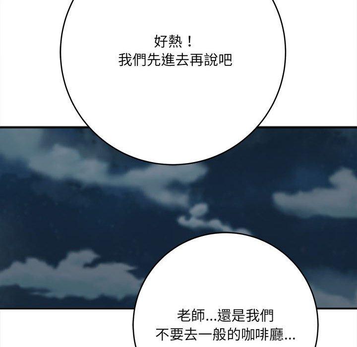 《爱上助手》漫画最新章节爱上助手-第 28 话免费下拉式在线观看章节第【136】张图片