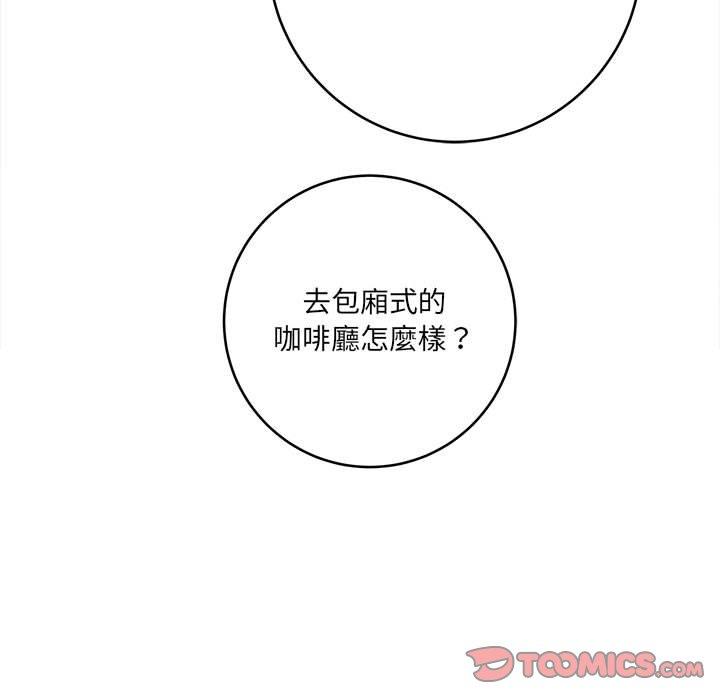 《爱上助手》漫画最新章节爱上助手-第 28 话免费下拉式在线观看章节第【137】张图片