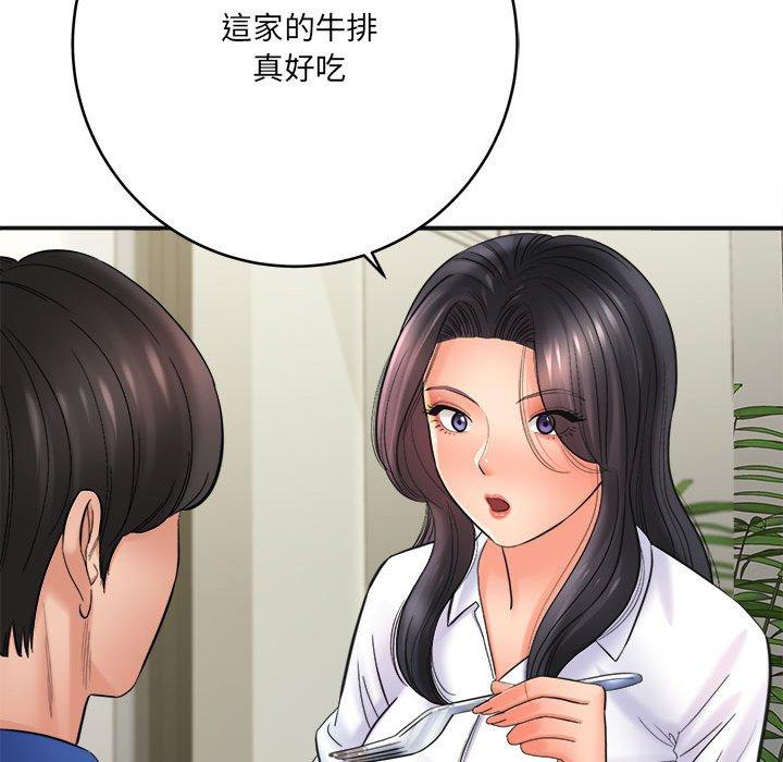 《爱上助手》漫画最新章节爱上助手-第 28 话免费下拉式在线观看章节第【21】张图片