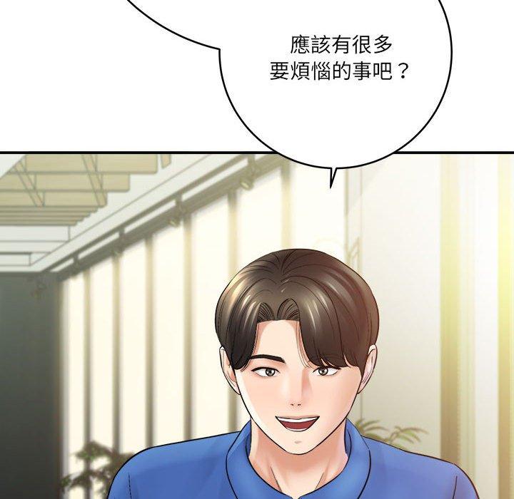 《爱上助手》漫画最新章节爱上助手-第 28 话免费下拉式在线观看章节第【47】张图片