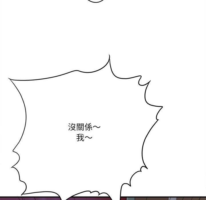 《爱上助手》漫画最新章节爱上助手-第 28 话免费下拉式在线观看章节第【116】张图片