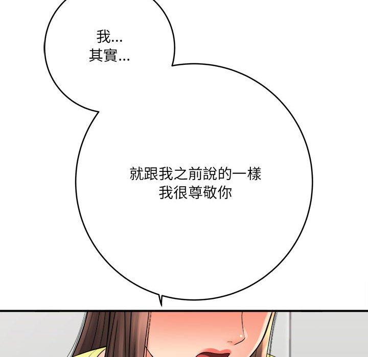 《爱上助手》漫画最新章节爱上助手-第 28 话免费下拉式在线观看章节第【179】张图片