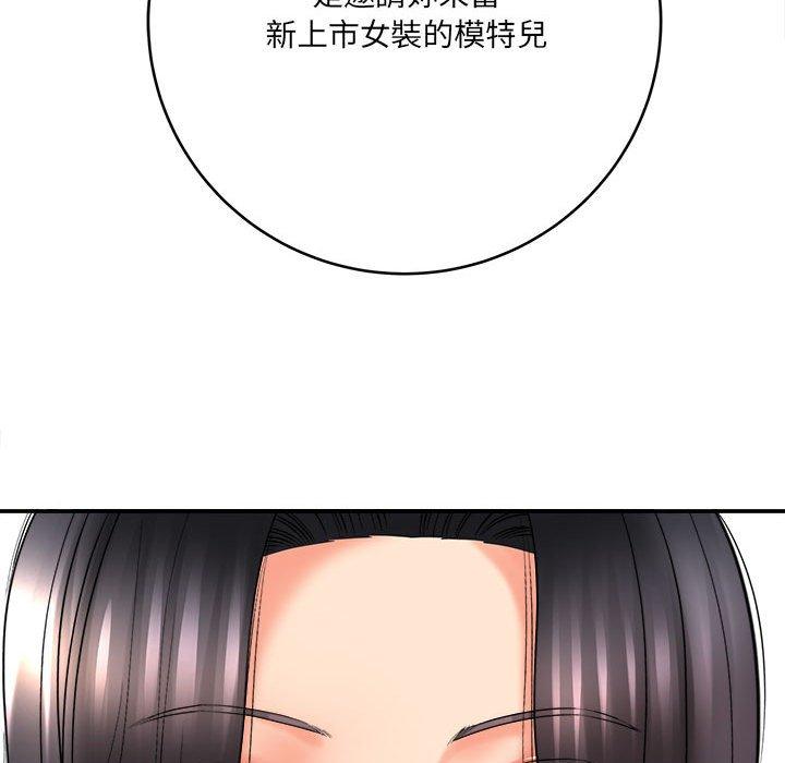 《爱上助手》漫画最新章节爱上助手-第 28 话免费下拉式在线观看章节第【36】张图片