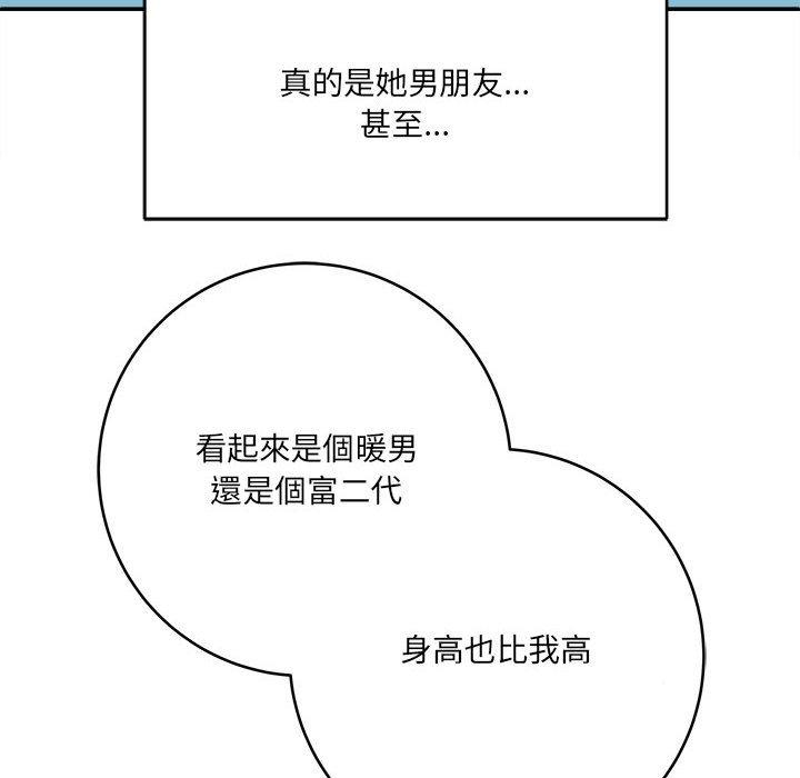 《爱上助手》漫画最新章节爱上助手-第 28 话免费下拉式在线观看章节第【148】张图片