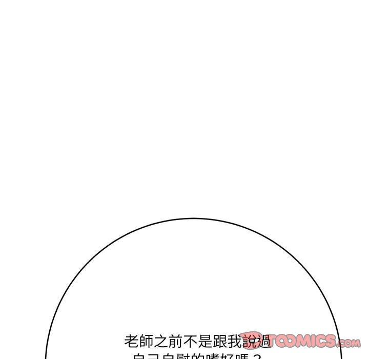 《爱上助手》漫画最新章节爱上助手-第 29 话免费下拉式在线观看章节第【12】张图片